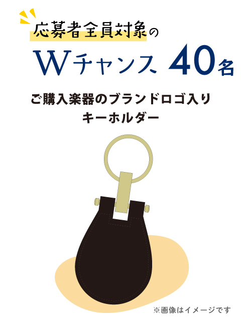 W賞
