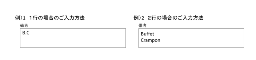 印字サンプル2