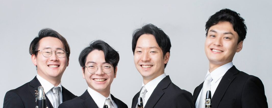 ザ・ナルマン・クラリネット・アンサンブル